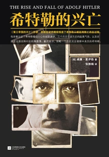 The Rise and Fall of Hitler