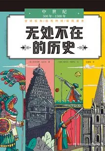 History Everywhere·the Middle Ages: 500-1500