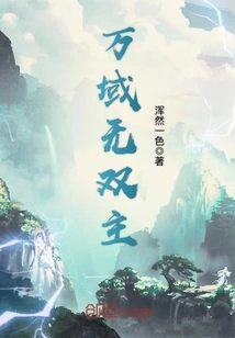 Unparalleled Master of Ten Thousand Realms