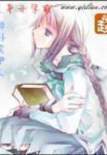 Transform into a Female Academic