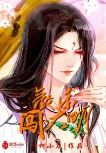 Happy Entry into the Ming Dynasty