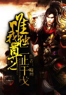 I Am the Only One Who Can Stop Fighting