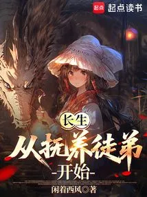 Longevity Begins with Raising an Apprentice