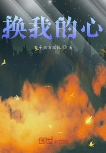 Shaking and Shaking, the Dog Becomes an Immortal