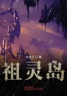 Falling in the Starry Sky