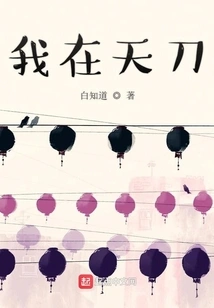 I'm in Heavenly Sword