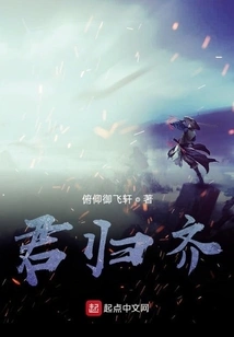 You All Return Together