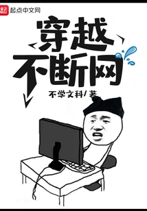 Travel Through the Constant Network