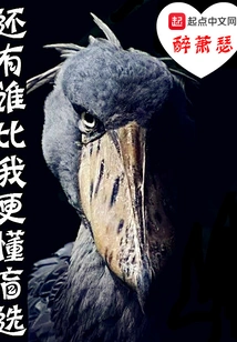 Who Else Knows Better About Blind Casting Than Me?