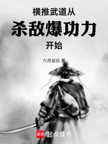 Push Martial Arts Horizontally: Start by Killing Enemies and Exploding Your Skills