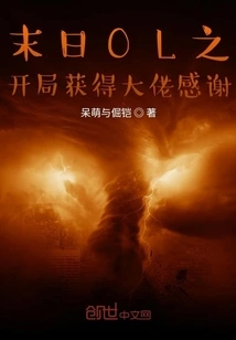 Get Thanked by the Boss at the Beginning