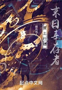 Operation Wasteland: Doomsday Survivors