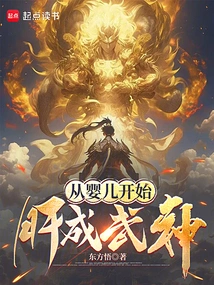 Beginning as a Baby, the Liver Becomes a God of War