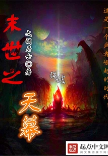 The End of the World