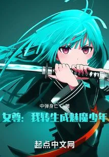 Heroine: the Boy Just Wants to Be Single