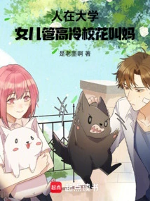 I'm in College, and My Daughter Calls the Cool School Belle Mom