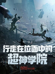 A Super Seminary Walking in the Plane