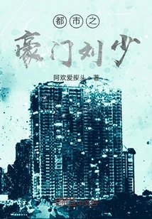 Mr. Liu, a Wealthy Man in the City