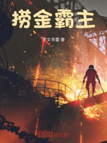 Money Making Overlord