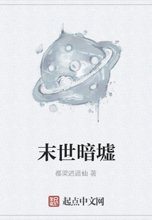 Apocalyptic Dark Ruins