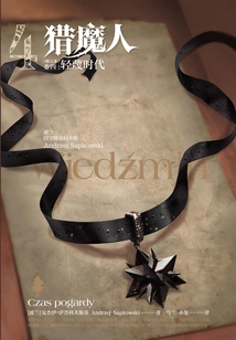 The Witcher Volume 4: the Age of Contempt (2020 Latest Revision)