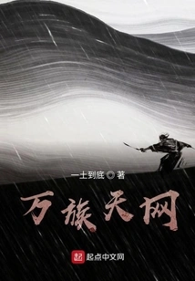 Ten Thousand Races Skynet