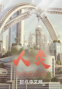 Humans Don't Need Anything