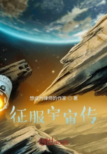 Conquer the Universe