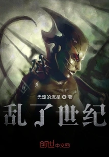 Chaos of the Century