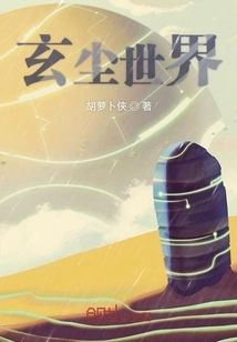 The End of the World and the Beginning of Time