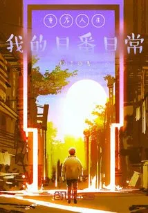 Restarting Life: My Daily Routine