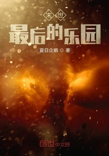 It's the End of the World, Can I Still Be Kidnapped by Morality?