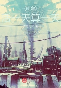 Rule the Development of the Solar System