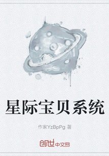 Lilo & Stitch System