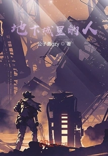 People in Underground City