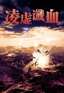 Lingxu Predicts Blood