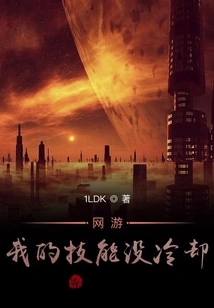 Online Games: My Skills Are Not Cooling Down