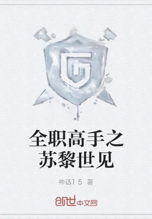 Meet the Full-time Master in Zurich