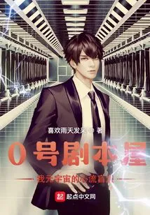 Script House No. 0: the Flow Blind Box of My Metaverse