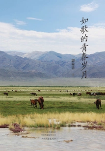 Cantabile Youth Years