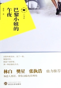 Miss Paris' Midnight