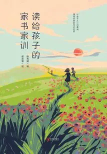 Reading Home Letters and Family Instructions to Children