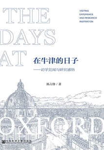 Days in Oxford: Insights from Visiting Students and Insights from Research