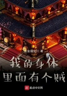 This Protagonist is a Bit Cowardly