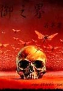 The Realm of Royalty