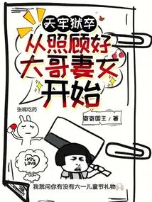 Prison Guards Start by Taking Good Care of Eldest Brother, Wife and Daughter