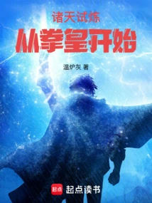 The Trial of the Heavens Begins with the King of Fighters