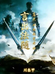 Gao Wu: Starting from the Headlines, You Should Follow the Rules