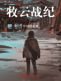 Swallowing the Star Abyss