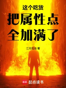 This Foodie Has Maxed Out All His Attribute Points